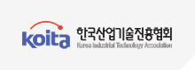 한국산업기술진흥협회