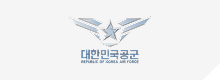 대한민국 공군