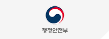 행정안전부