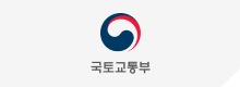 국토교통부