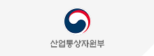 산업통상자원부