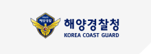해양경찰청
