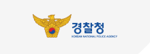 경찰청