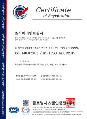 ISO14001