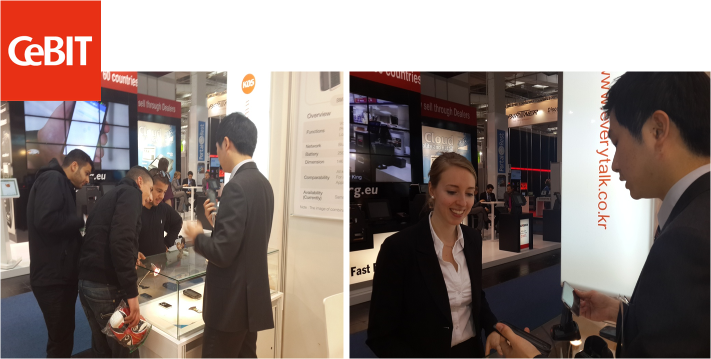 독일 세계최대 정보통신기술 박람회 'CEBIT 2014'참가