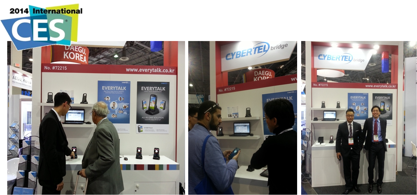 [CES 2014]사이버텔브릿지, 스마트폰 영상무전기 선봬