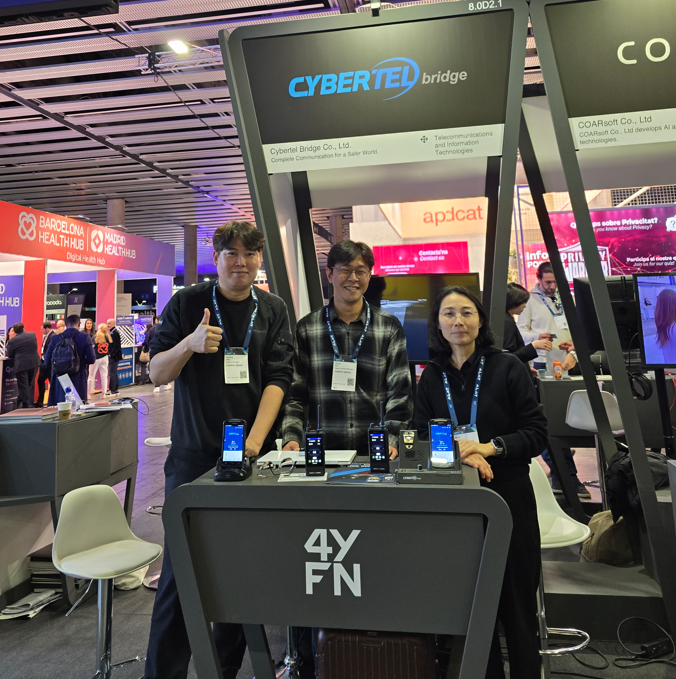 MWC 2025 참여